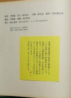 地底の宮殿
