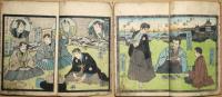 明治天一坊  前・後篇　２冊