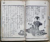 茶番今様風流