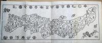 紙漉村旅日記