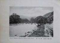 日本八景十和田湖写真帖