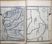 下野誌略　全