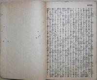名誉長者鑑
　
