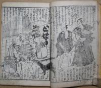 滑稽○○陳腐ン