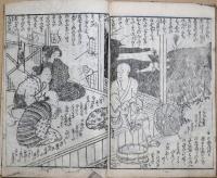 滑稽○○陳腐ン