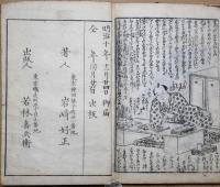 滑稽○○陳腐ン