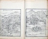 清国地誌 全3巻
