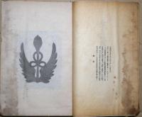 東京外国語学校沿革