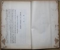 東京外国語学校沿革