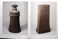 加守田章二展 : 現代陶芸の美
