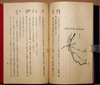 匋雅堂談圃（支那古陶窯録）一・匋雅堂談圃（支那古陶窯録）附図　2帙　支那古陶器明細図付