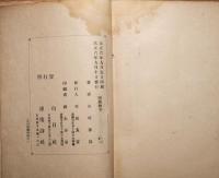 小さな穀倉より