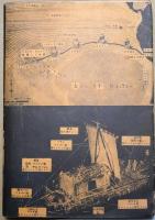 コンティキ号漂流記