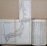 輿地誌略