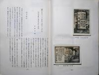 ランプ稿