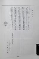 ランプ稿