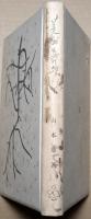 美術家の欠伸