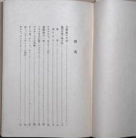 美術家の欠伸
