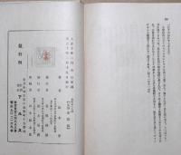 美術家の欠伸