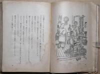 龍の水