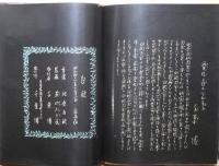 白秋