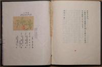 花冷え : 詩集