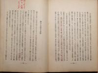漢方医学の新研究