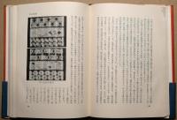 続民芸遍歴