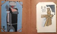 第22回榛の会作品集　（榛・22作品集）