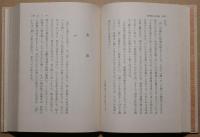柳宗悦選集　第6巻 　茶と美