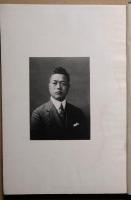 時計発達史