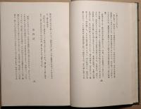 時計発達史