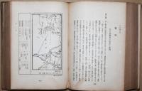 日本嚢物史