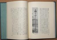 瓦斯燈建築師プレグラン