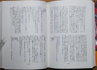 追想中川一政