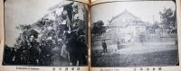 東京名所　写真