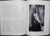 下野の仏像 : その鑑賞と鑑識