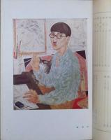 藤田嗣治画集