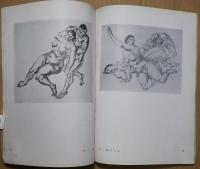 藤田嗣治画集