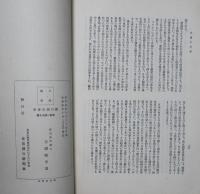 藤田嗣治画集