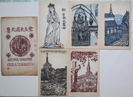 国宝大浦天主堂　手摺絵葉書　５枚タトウ入
