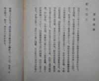 寂光土