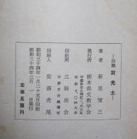 寂光土