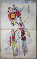 これくしょん53・５４・５５合冊 満州の玩具特集
