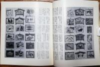 これくしょん　44号・45号．46号　３冊