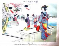 雪月花　四季の美人