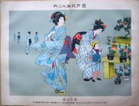 雪月花　四季の美人