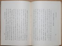 古筆の見方