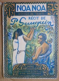 NOA NOA　VOYAGEDETAHITI RECID DE P.Gauguin