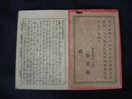 新約聖書約翰傳
